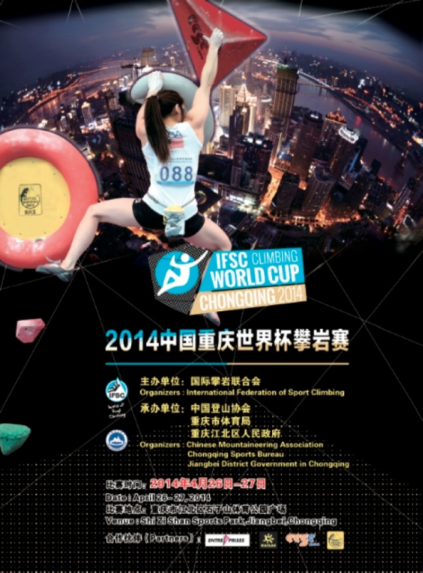 IFSC Climbing World Cup 2014 - locandina Chongqing