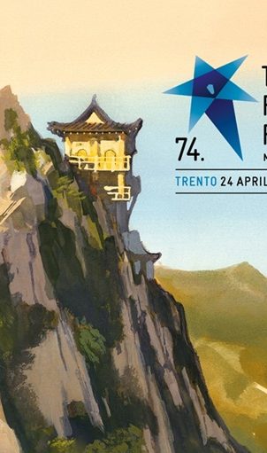 trentofilmfestival 2026