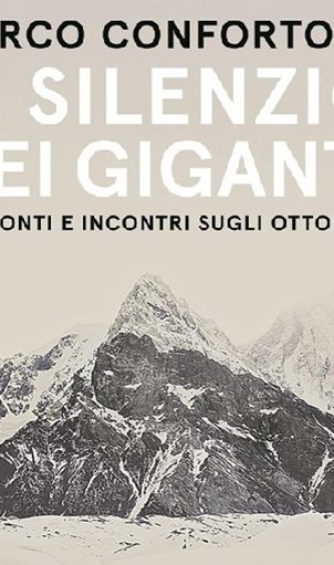 il silenzio dei giganti